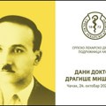 Manifestacija „Dani dr Dragiše Mišovića 2026″