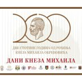 Dan rođenja kneza Mihaila Obrenovića biće obeležen raznovrsnim programom
