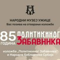 Izložba – 85 godina Politikinog zabavnika