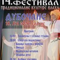 u Dubočanu 14. Balkanski festival tradicionalne kulture Vlaha