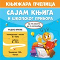 Knjižara “Pčelica“ poziva sugrađane na Sajam knjiga i školskog pribora