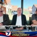 Ruska stranka u Kragujevcu