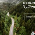 „Putevi vode“: Promocija zbirke pesama Vesne Ristović u KC "Ribnica"