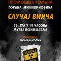 Priča o srpskom Černobilju - promocija romana "Slučaj Vinča" Gorana Milašinovića