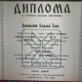 Akademski plenum traži da rektorka Dolićanin objasni kako je upisala Medicinu u Prištini sa 16 godina