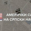 Novo na Kurir televiziji - dokumentarni serijal “Američki san na srpski način” subotom i nedeljom od 11.30; u prvoj epizodi…
