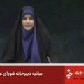 IRIB: U izraelskom napadu na iransku državnu televiziju poginulo nekoliko zaposlenih