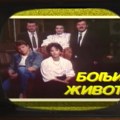 Nezaboravna scena iz serije „Bolji život“ Ovo je legendarna "torta ubica" Olivere Marković od 14 jaja i 8 kašika šećera na 5…
