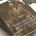 Promocija monografije “Knez Mihailo Obrenović kroz umetnost i arhiv” u Staroj skupštini