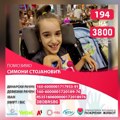 Hodočasnici za devojčicu obolelu od cerebralne paralize