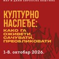 Muzej afričke umetnosti: Danas počinju Dani evropske baštine
