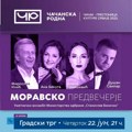 Na Gradskom trgu koncert izvorne narodne muzike “Moravsko predvečerje“