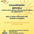 Humanitarni događaj u Petrovaradinu u okviru Dečje nedelje