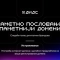 DIDS 2026 donosi novo istraživanje o domenima: kako firme u Srbiji grade svoje internet prisustvo