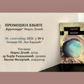 Promocija knjige „Krugozorja” Mirka Demića u kragujevačkoj Bibliotec