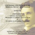 Udruženje Srba iz Hrvatske „Nikola Tesla“ obeležava 12 godina od osnivanja
