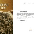 Promocija publikacije „Vukićevići iz Svetlića – iz porodične arhive“ u Staroj skupštini