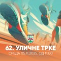 62. Ulične trke u Sremskoj Mitrovici – tradicija koja traje više od šest decenija