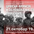 Film „Crvena armija i oslobođenje Srbije“