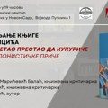 Promocija knjige "Zašto je petao prestao da kukuriče" Milana Micića u sredu