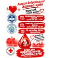 Akcija dobrovoljnog davanja krvi u Medicinskoj i Hemijsko-tehnološkoj školi u Vranju