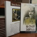 Iz štampe izašla nova knjiga Dragoljuba Gagričića “Na straži zavičaja”