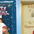 Награда „Гордана Брајовић” роману „Зимски сладолед” у издању Пчелице