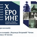 Vođenje kroz izložbu “Heroine spomen-zbirke Pavla Beljanskog“