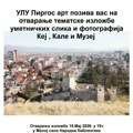 Tematska izložba ULU "Pirgos art"