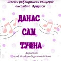 Sutra u Sremskoj Mitrovici: Hor „Arodisi“ slavi šesti rođendan besplatnim koncertom u Lapidarijumu