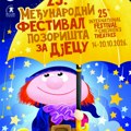 Pozorište lutaka Niš gostuje u Banjaluci sa „Mesečevom lisicom“, u nedelju „Hajdi“ pred niškom publikom