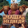 Film „Maša i medvedi“ u Domu kulture Ivanjica – avantura za celu porodicu