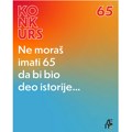 Raspisan konkurs za kreiranje vizuelnog identiteta UEPS-a povodom obeležavanja 65-godišnjice postojanja