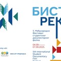 5. FESTIVAL “BISTRE REKE”: Od 4. do 7. septembra u Temskoj