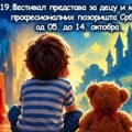 „Mali Joakim“ od 5. do 14. oktobra u Leskovcu: Deset predstava za decu i mlade