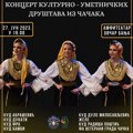 Koncert čačanskih kulturno – umetničkih društava u Ovčar Banji