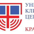 UKC Kragujevac traži radnike za 15 pozicija