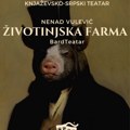 Večeras u Kragujevcu premijera predstave Životinjska farma Bard Teatra