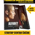 Promocija omnibus romana Aleksandra Bećića “Alfabet ljubavi i smrti“