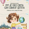 Tanjini snovi oko sveta: Predstava o mašti, odrastanju i hrabrosti