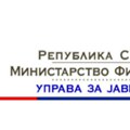 Srbija na aukciji prodala petogodišnje državne obveznica u iznosu od 2,67 milijardi dinara