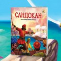 "Sandokan": Uzbudljiva plovidba preko nesagledivog nemirnog mora