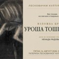 Изложба Уроша Тошковића од 14. до 31. августа у ЛКЦ