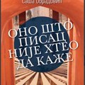 “Ono što pisac nije hteo da kaže” u Modernoj galeriji Valjevo
