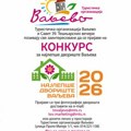 Turistička organizacija Valjevo raspisala konkurs za izbor najlepšeg dvorišta