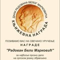 Emir Kusturica laureat Nagrade “Radovan Beli Marković” za knjigu “Vidiš li da ne vidim”
