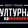Културна револуција: Крагујевац је рањен. А ви говорите и тривијалностима