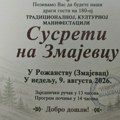 „Susreti na Zmajevcu“ u nedelju