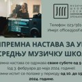 Muzička škola “Josif Marinković” objavila poziv za pripremnu nastavu za prijemni ispit Zrenjanin - Muzička škola…