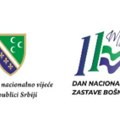 „Bosanski jezik – historijski razvoj i savremeni trenutak“